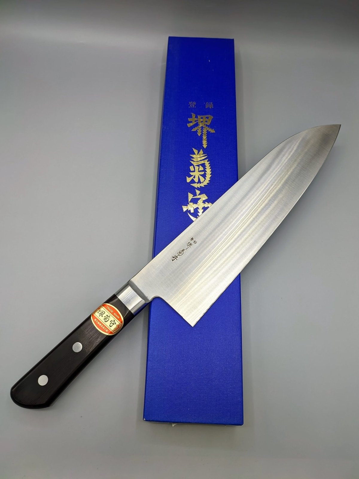 Sakai Kikumori Koma-kiri 270 mm