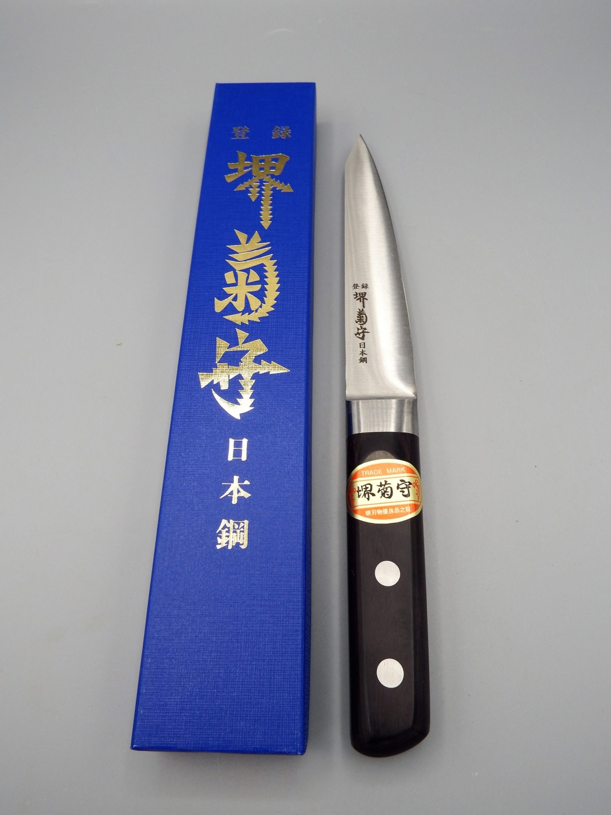 Sakai Kikumori Hankotsu 135 mm