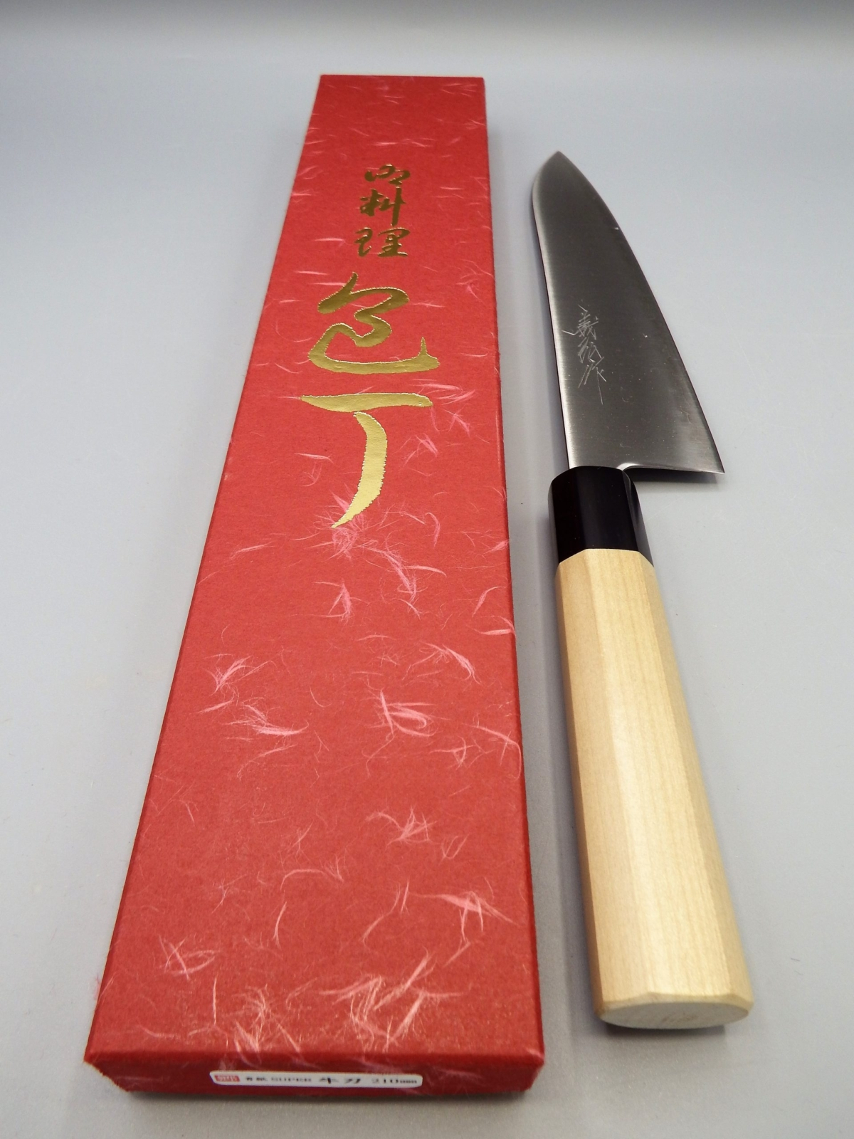 Yoshihiro Wa Gyuto Ao Super