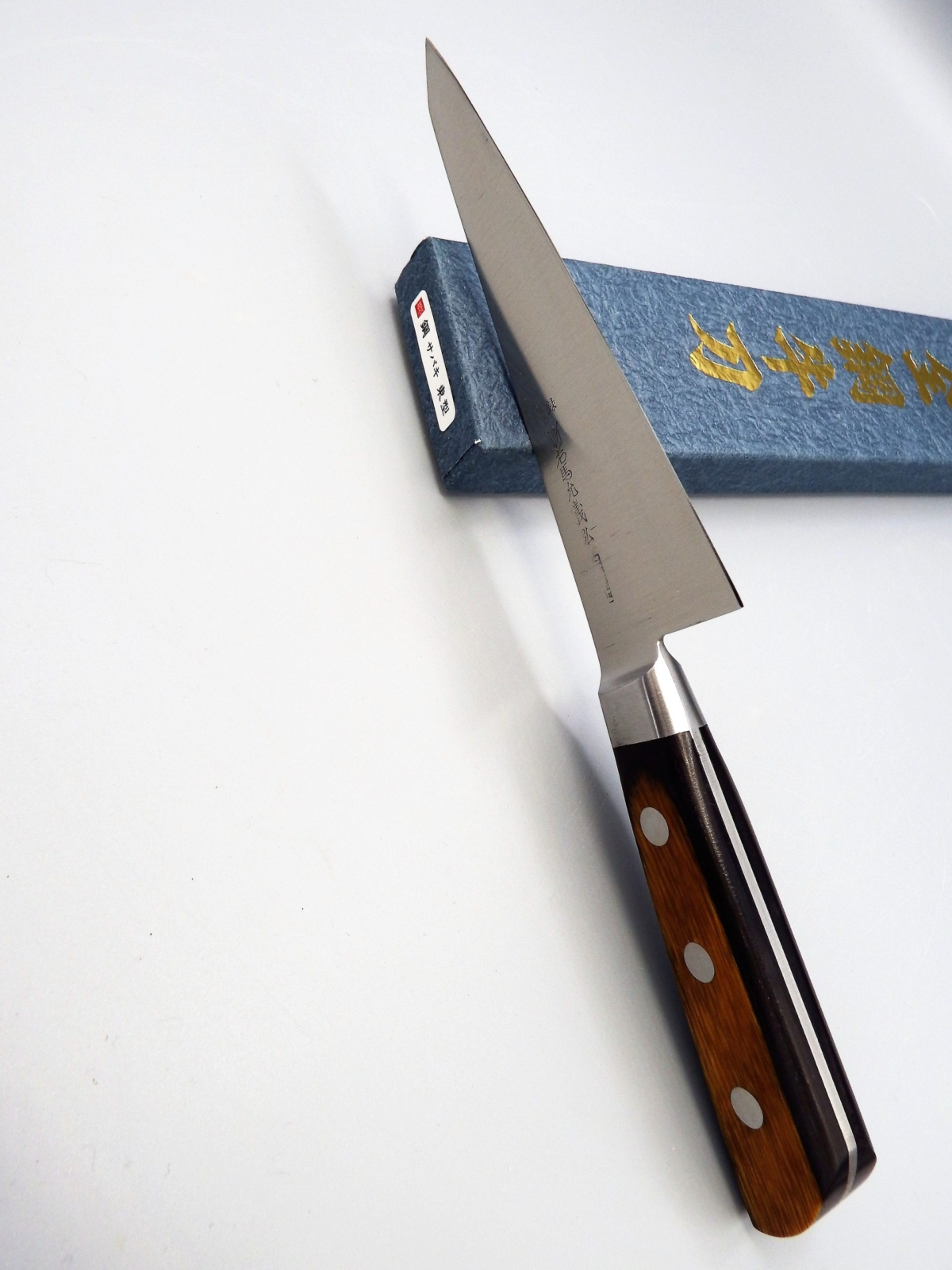 Yoshihiro Honesuki Sk4 150 mm