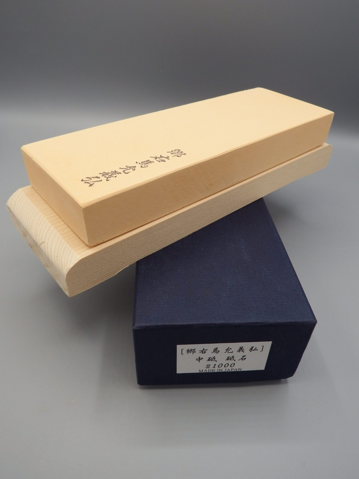 Yoshihiro pietra per affilatura #1000