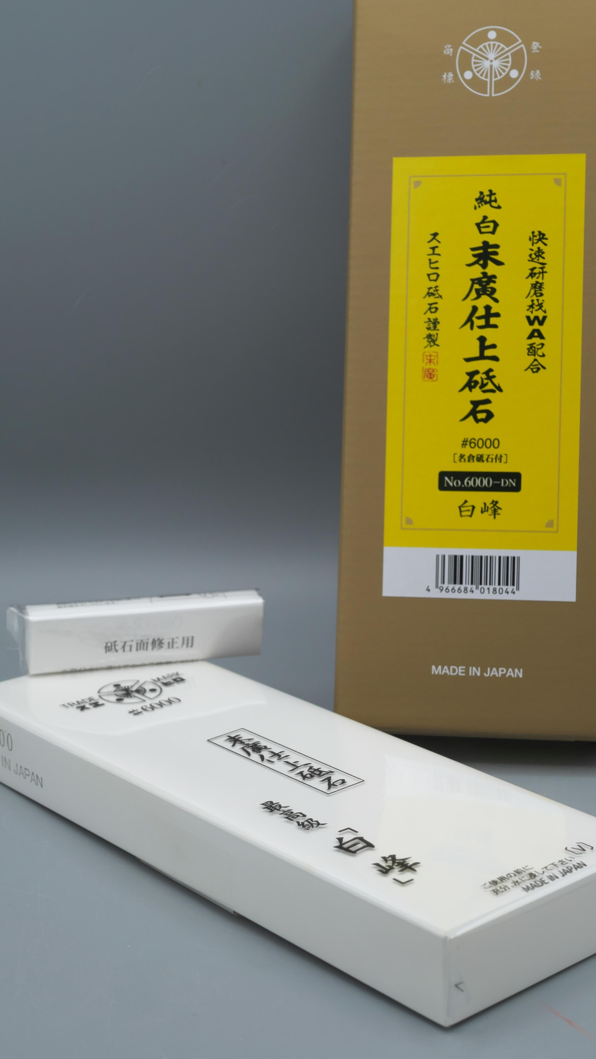 Pietra da finitura Shiramine #6000