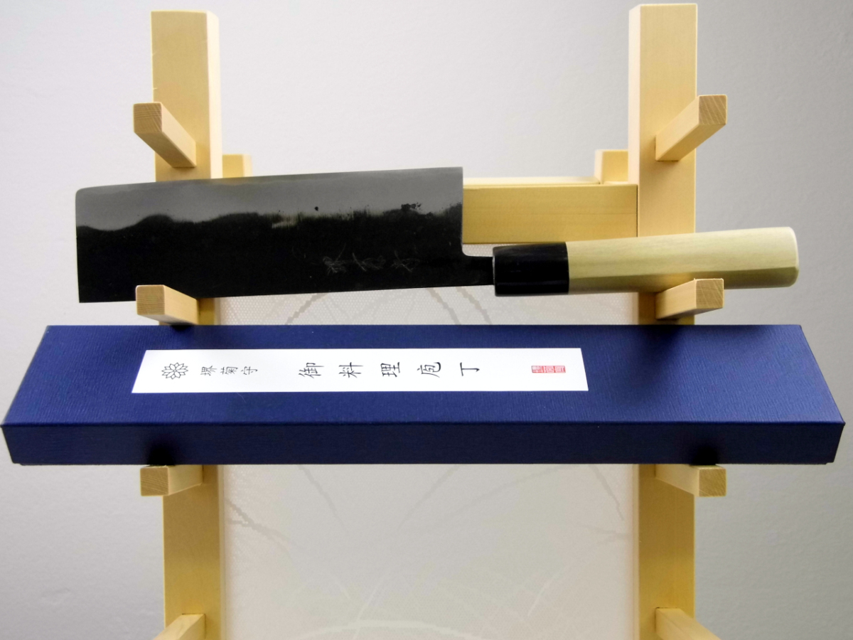 Sakai Kikumori Nakiri kurouchi