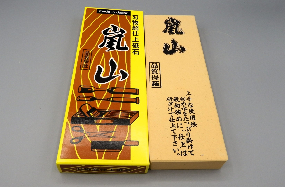 Arashiyama pietra da lucidatura grana #6000