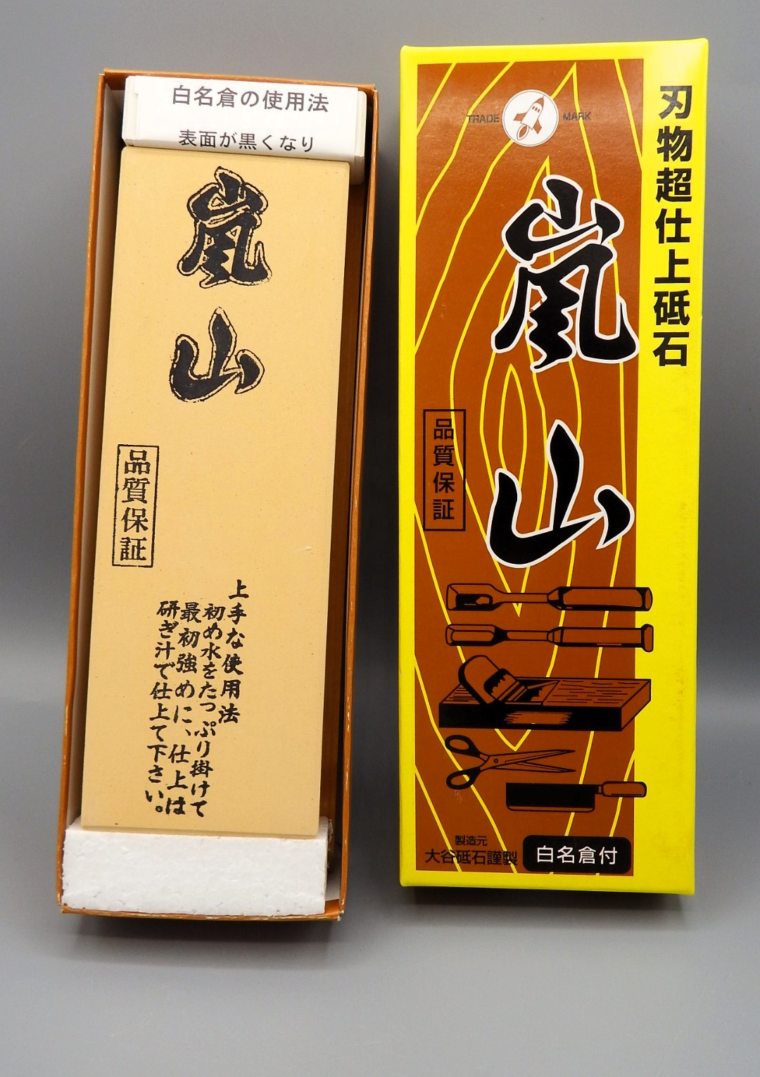 Arashiyama pietra da lucidatura grana #6000 con base