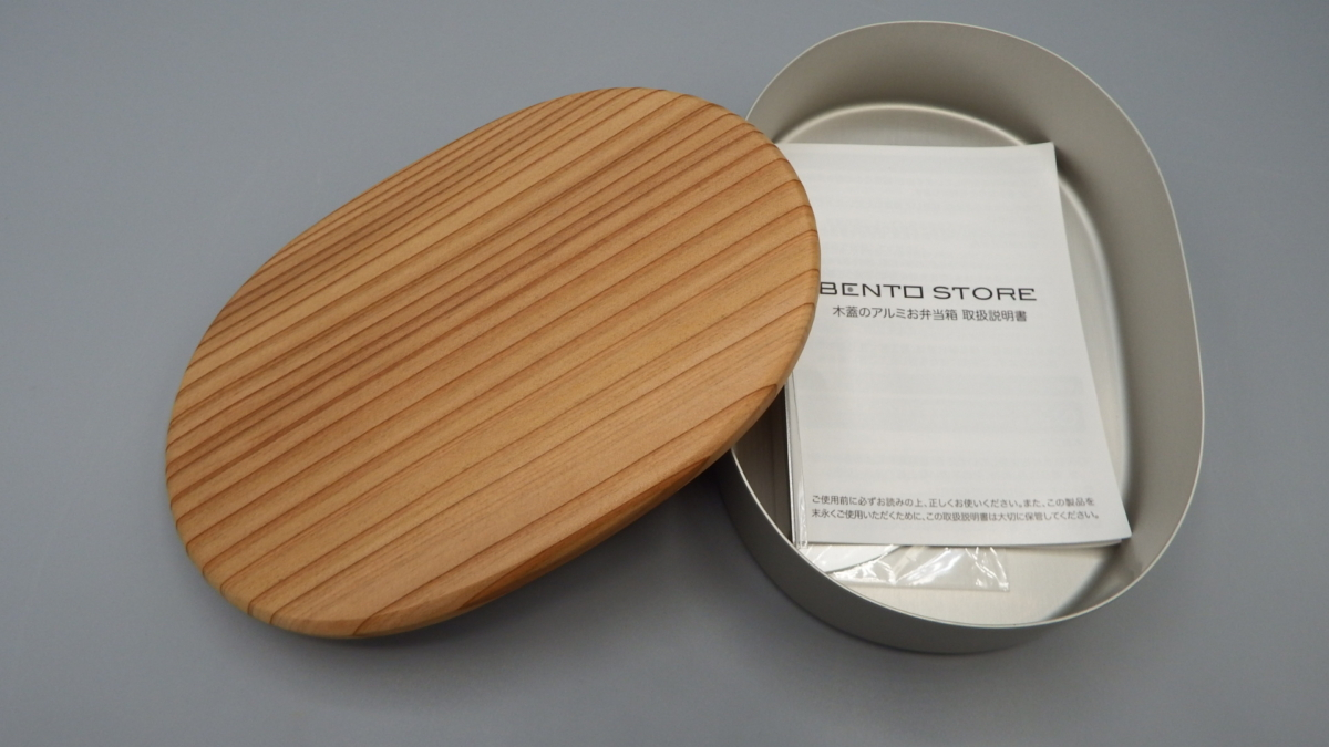 Scatola Bento in cedro Sugi