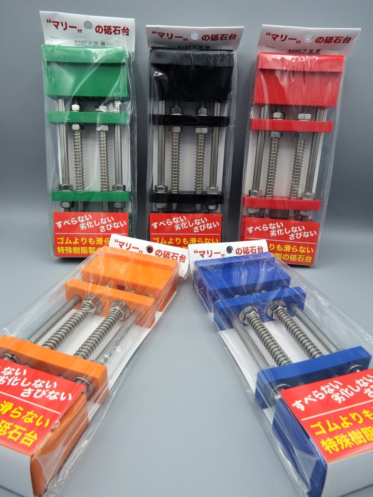 Supporto regolabile a molla per pietre da affilatura color