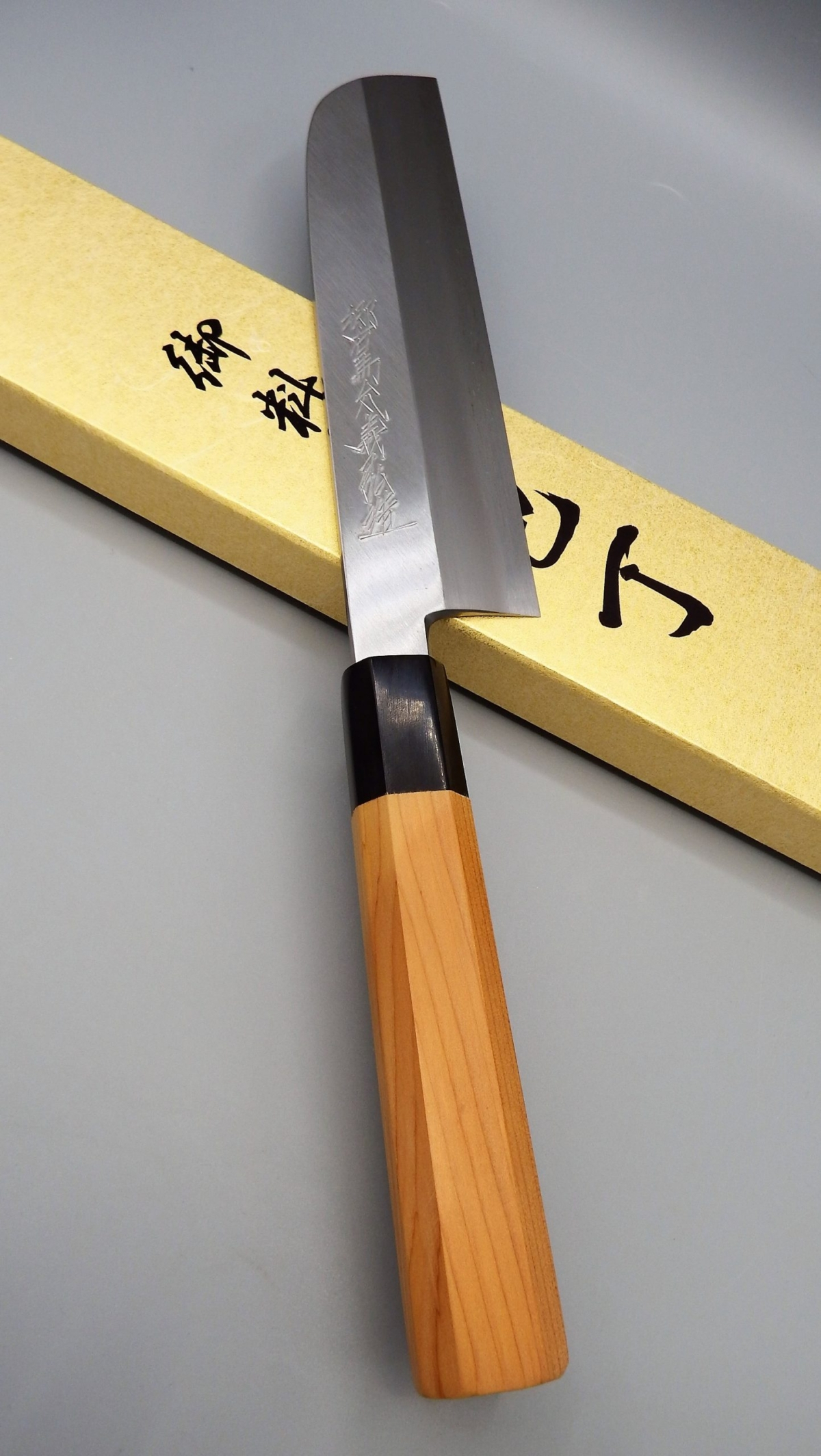 Yoshihiro Kamagata Usuba Hon