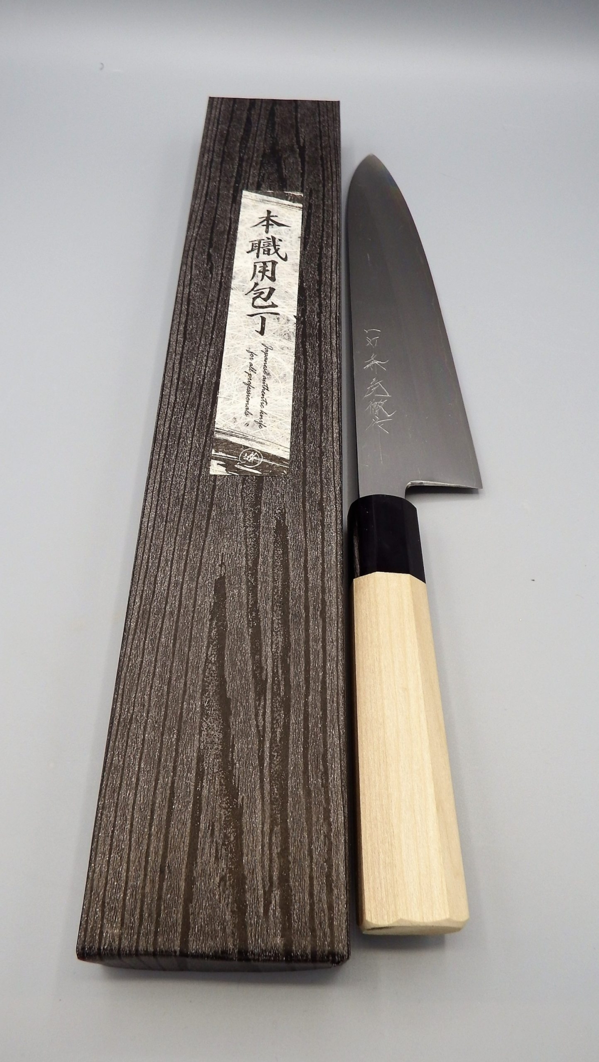Takahashikusu Wa Gyuto