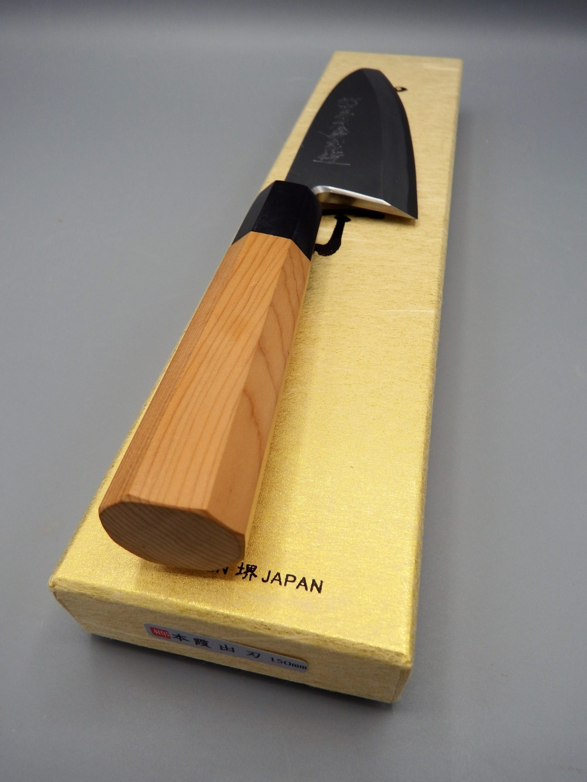 Yoshihiro Deba 150 mm shirogami#2