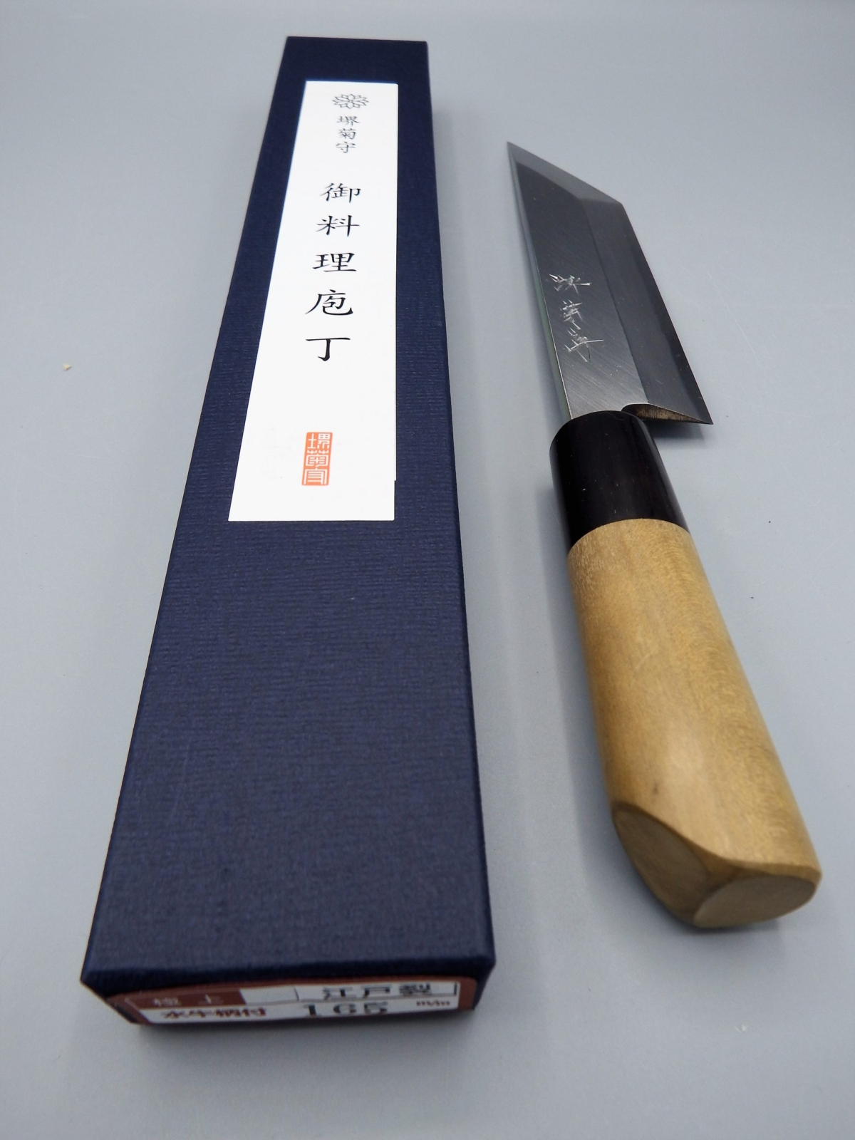 Sakai Kikumori Edosaki