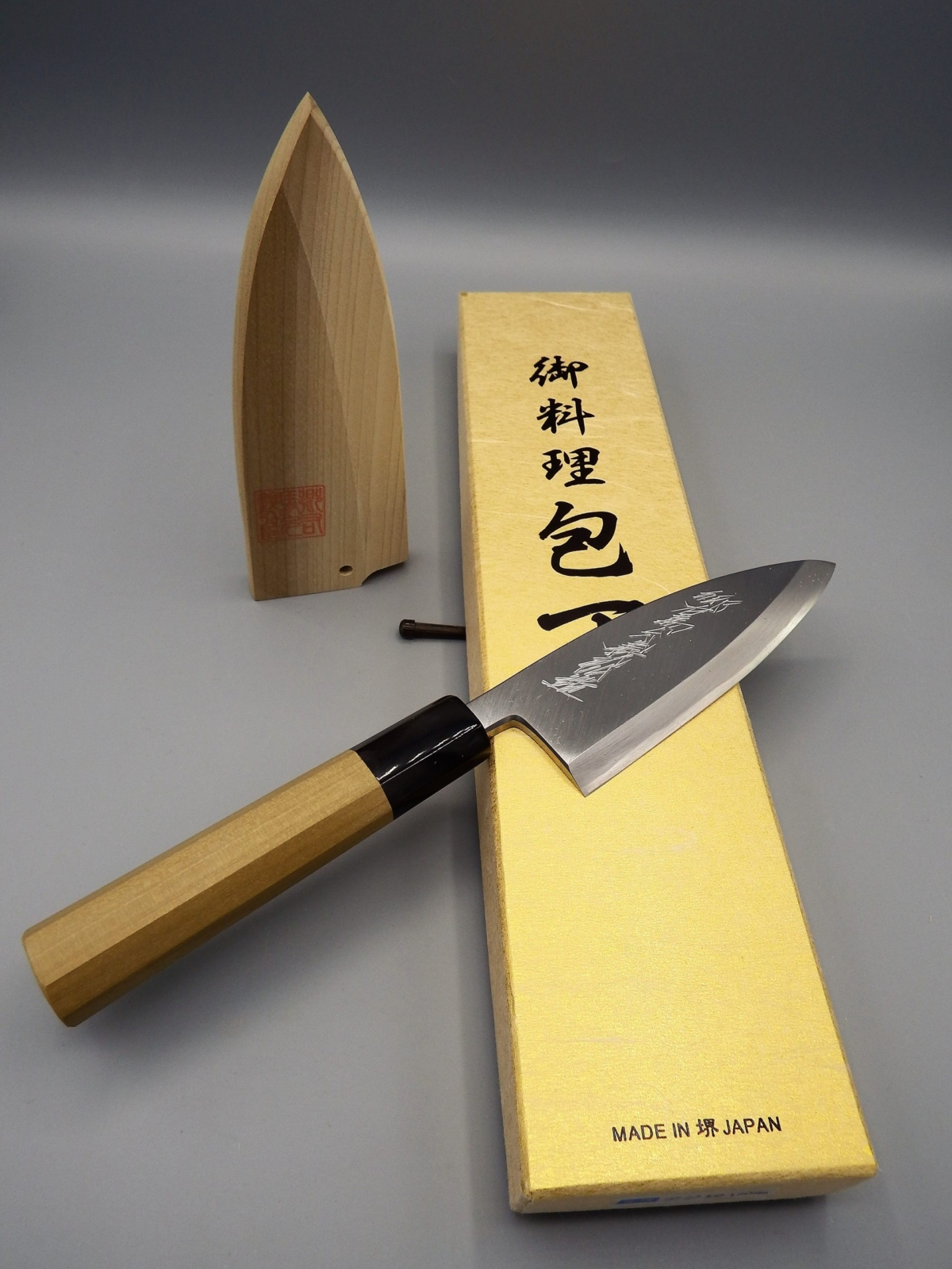 Yoshihiro Aji-kiri aogami#2 120 mm