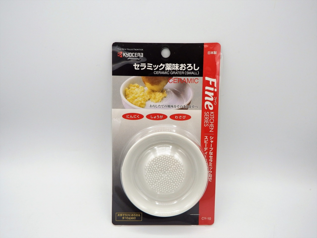 Grattugia in ceramica