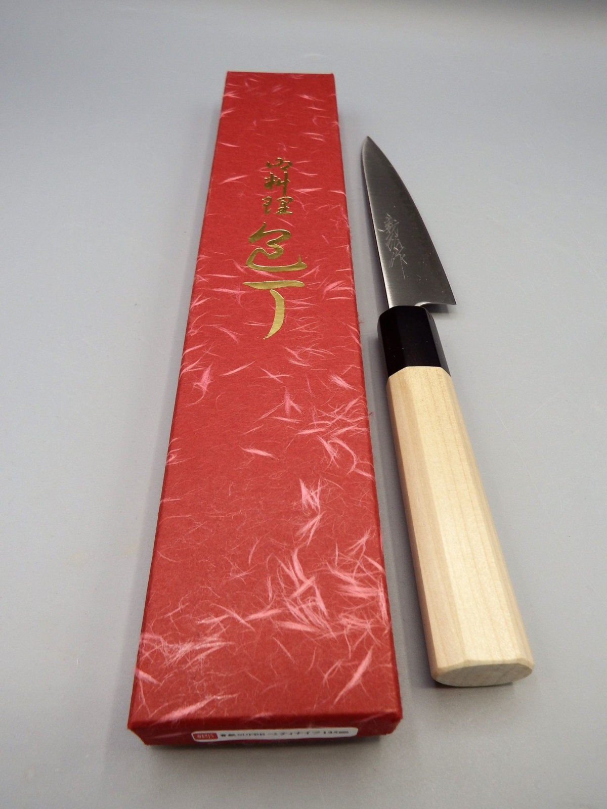 Yoshihiro Wa Petty Ao Super