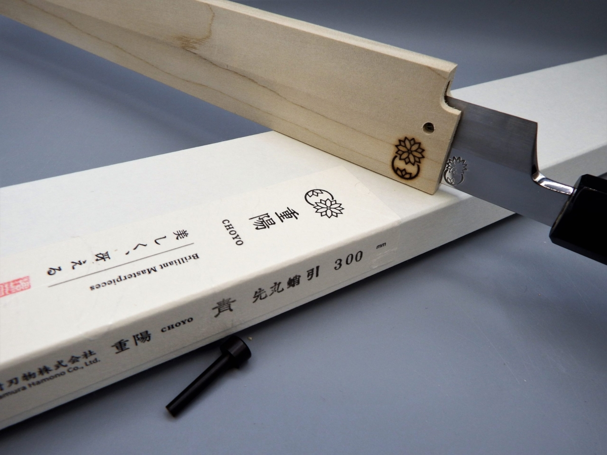 Sakai Kikumori Sakimaru Takobiki Choyo carbon steel 300 mm