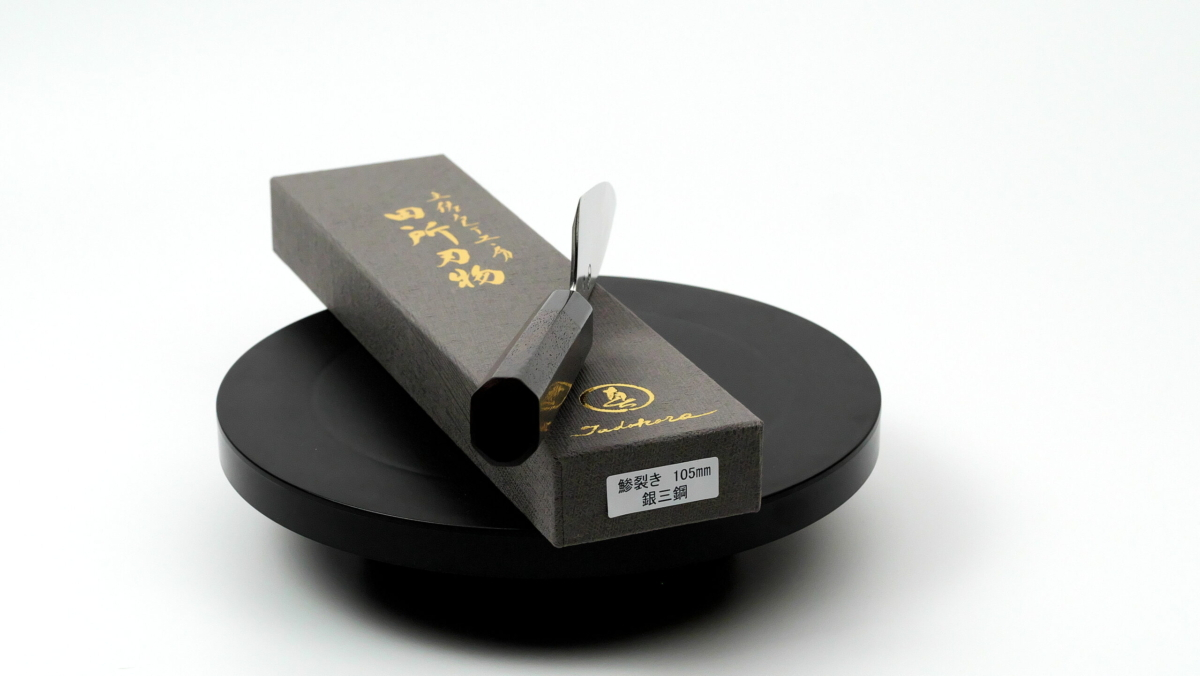 Tadokoro Aji-kiri 105 mm inox