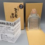 Grattugia in rame small
