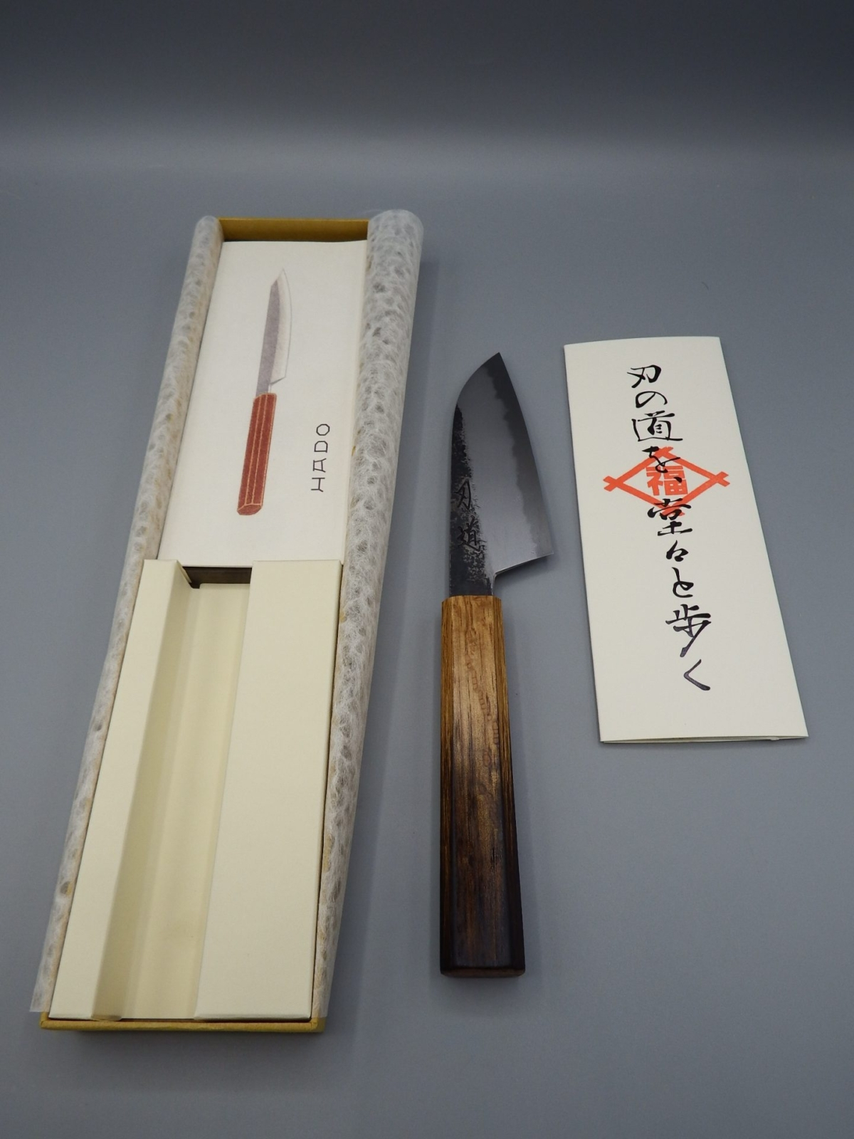 Hado ShouSantoku Sumi 110 mm