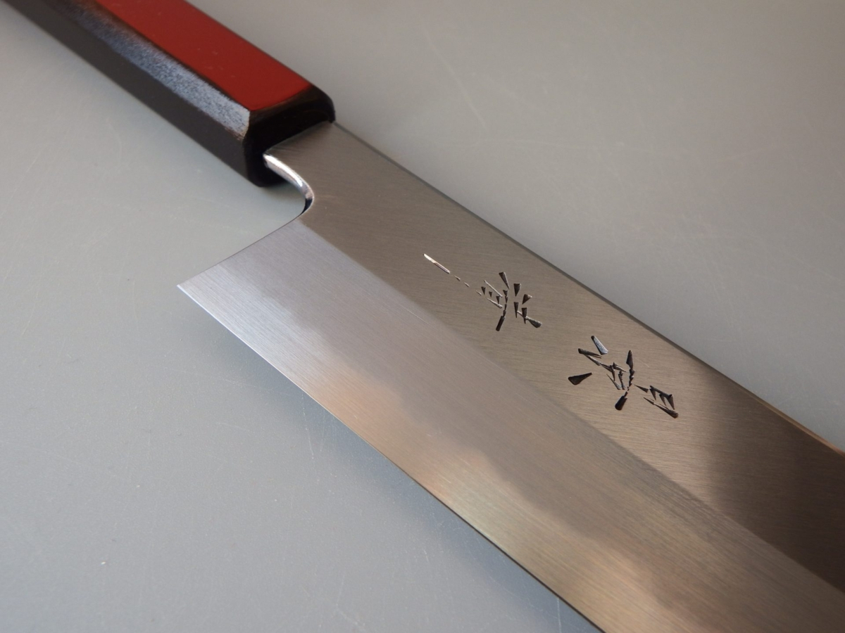 Baba Wa Gyuto Akaro