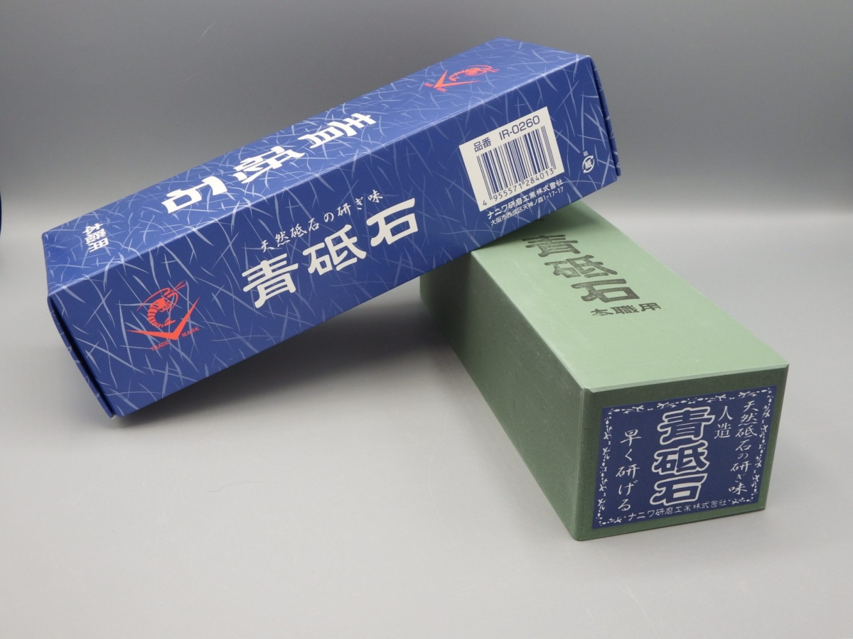 Naniwa Aotoishi #2000 pietra da affilatura