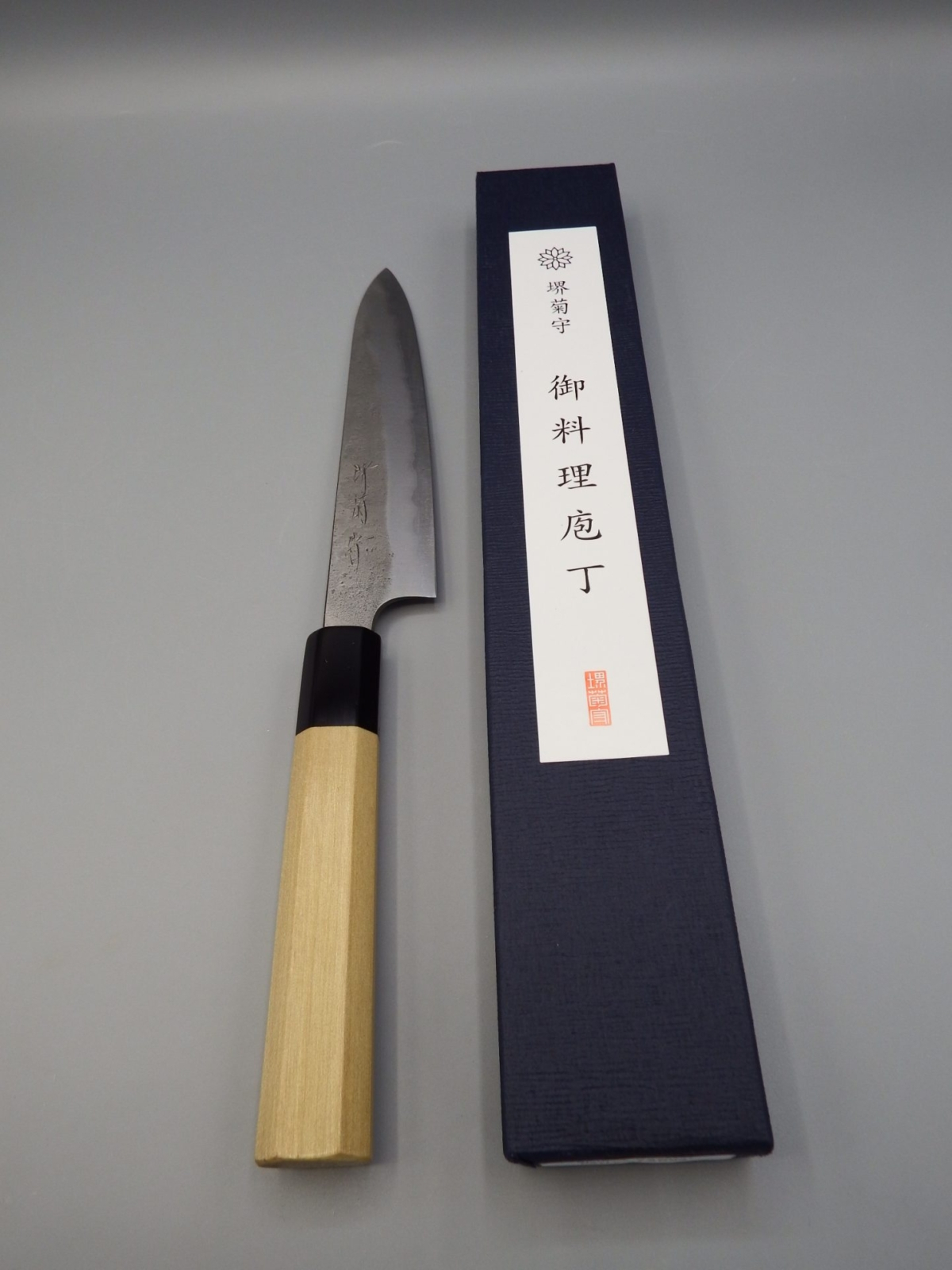 Sakai Kikumori Wa Petty nashiji 150 mm