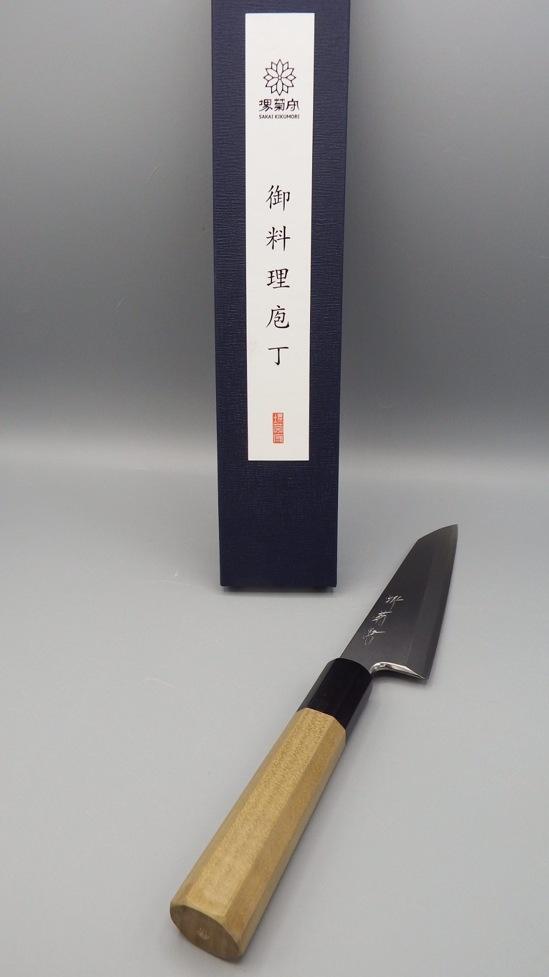 Sakai Kikumori Wa Honesuki 150 mm