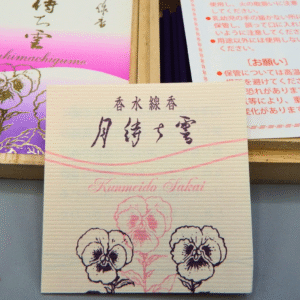 Incenso di Sakai stick assortiti in scatola di Paulownia