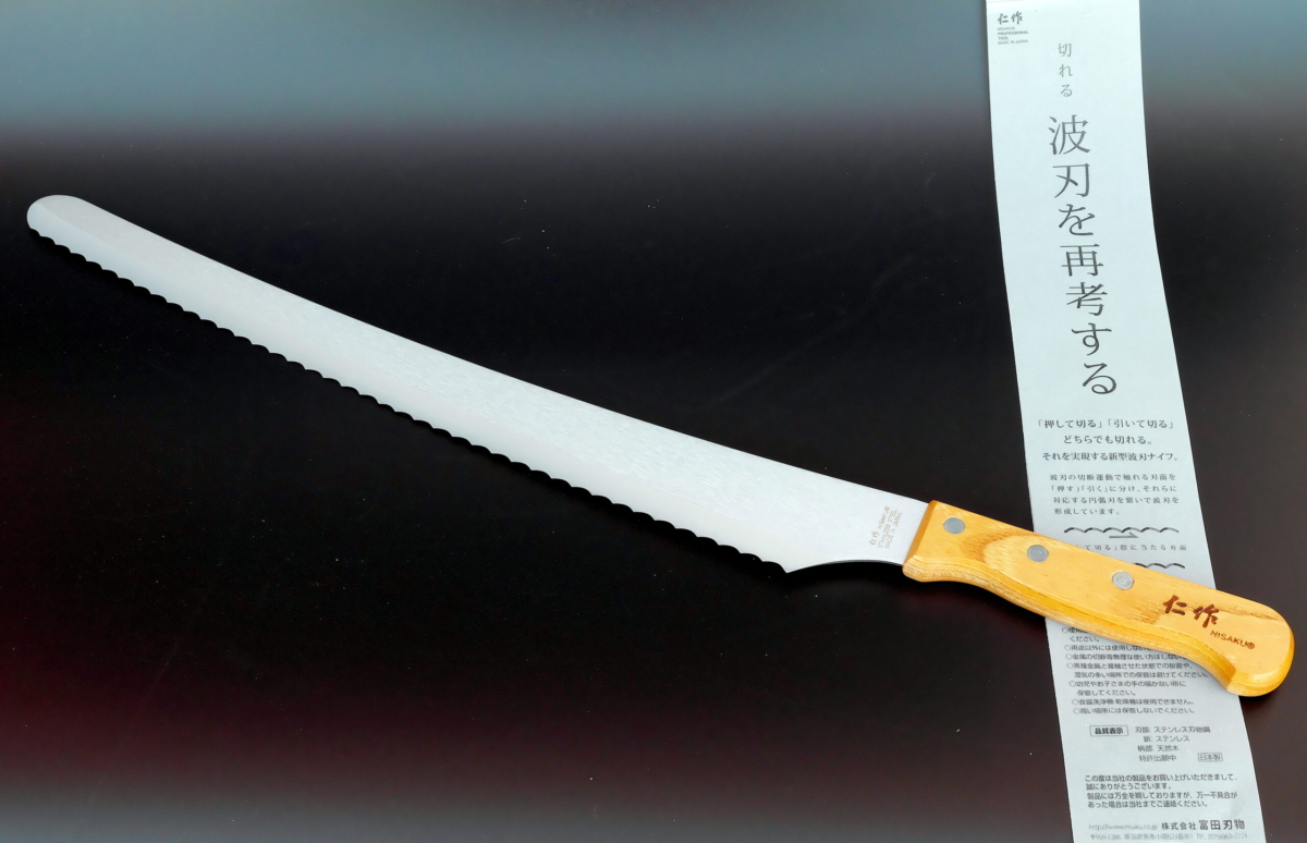 Nisaku Pan-kiri coltello da pane