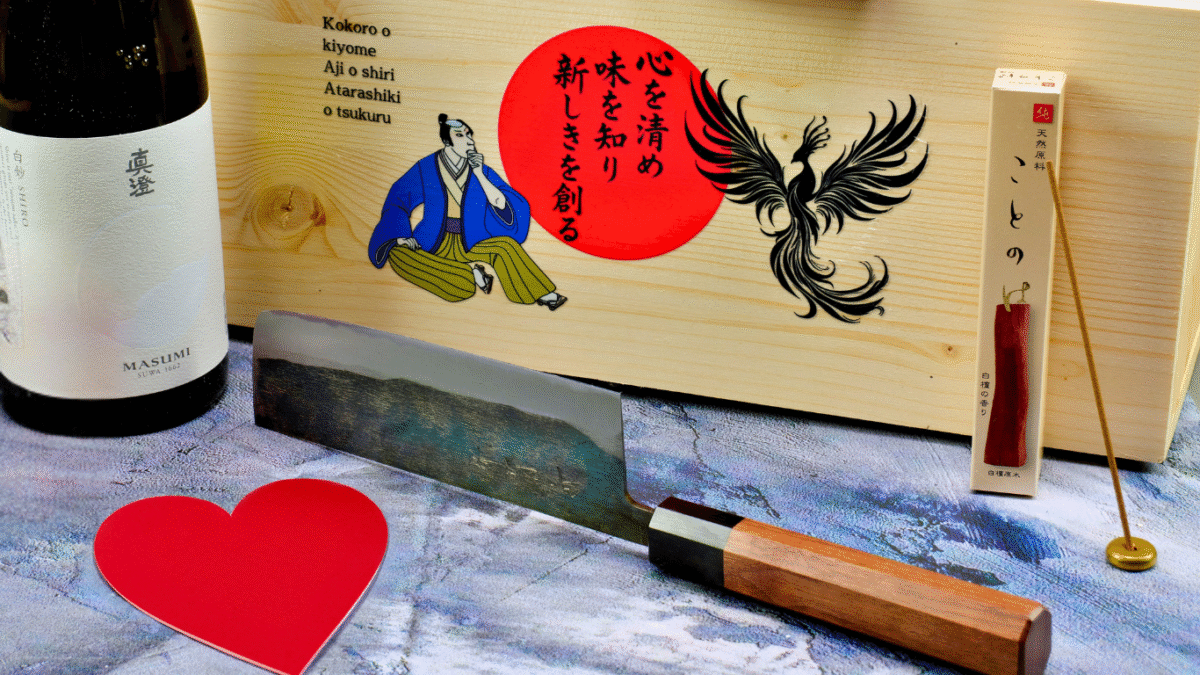 Set Makoto 誠 Shin 真 Sakai Kikumori Yasurime